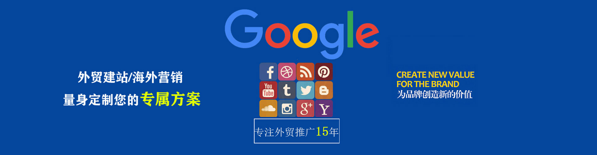 类乌齐百度推广运营