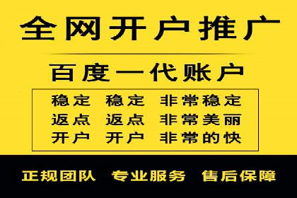 百度关键词推广多少钱？看这里，让你少花冤枉钱