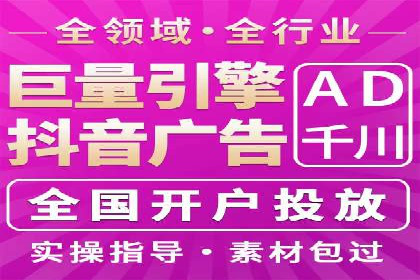 搜索引擎关键词竞价排名：如何提升品牌曝光度