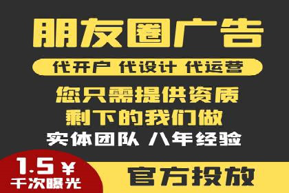案例分享：信息流优化师助力品牌曝光增长